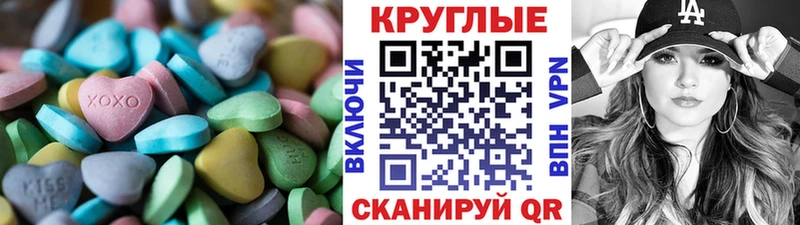 Ecstasy XTC  МЕГА ONION  Сураж 