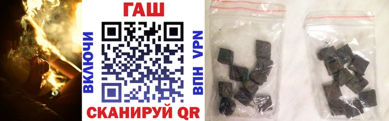 ГАШИШ индика сатива  закладки  Сураж 
