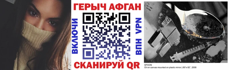 ГЕРОИН хмурый  продажа наркотиков  Сураж 