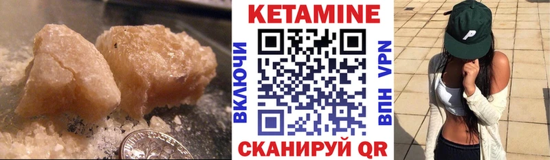 КЕТАМИН ketamine  Сураж 