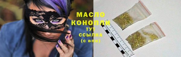 эйфоретик Абинск