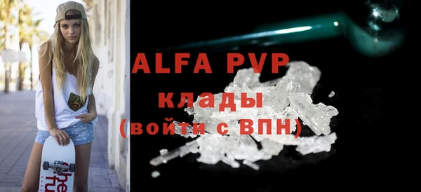 СК Абаза