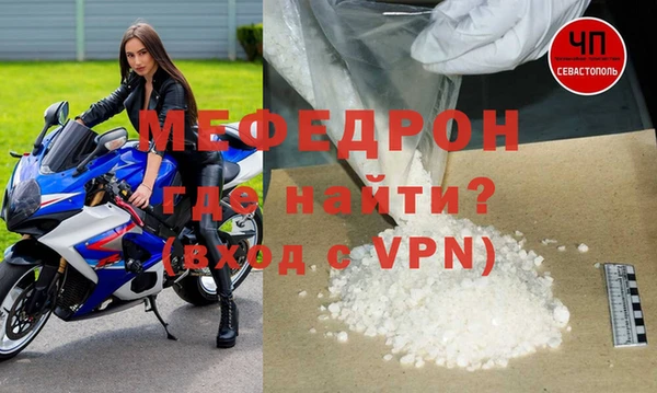 эйфоретик Абинск
