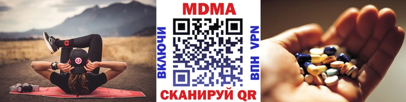 МДМА кристаллы  Сураж 