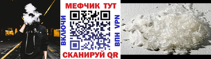 MEGA зеркало Сураж МЯУ-МЯУ мука