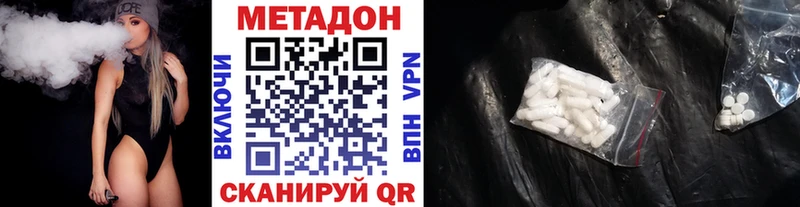 Метадон мёд  Сураж 