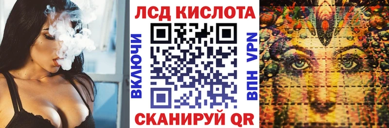 Марки 25I-NBOMe 1,5мг  Сураж 