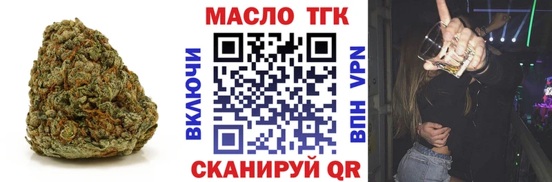 Дистиллят ТГК вейп  Сураж 