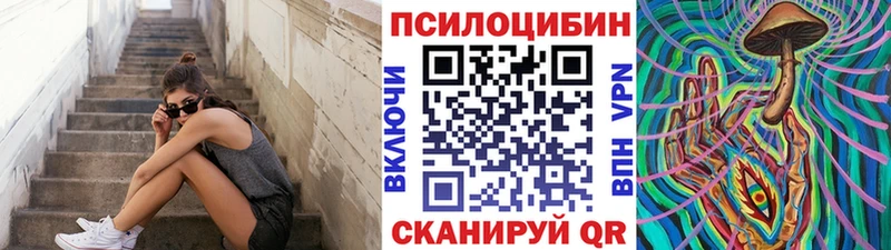 Псилоцибиновые грибы MAGIC MUSHROOMS Сураж